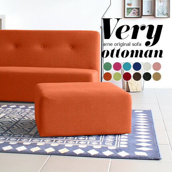 オットマン 一人暮らし スツール 脚なし 小さいソファー ソファ 足置き 足置き台 かわいい 腰掛け ワンルーム いす 椅子 ロースツール 腰掛 低い椅子 ロー 低い イス ベンチ ベンチソファー 1人用 ローチェア チェア おしゃれ カフェ 玄関 北欧 低め 背もたれなし □