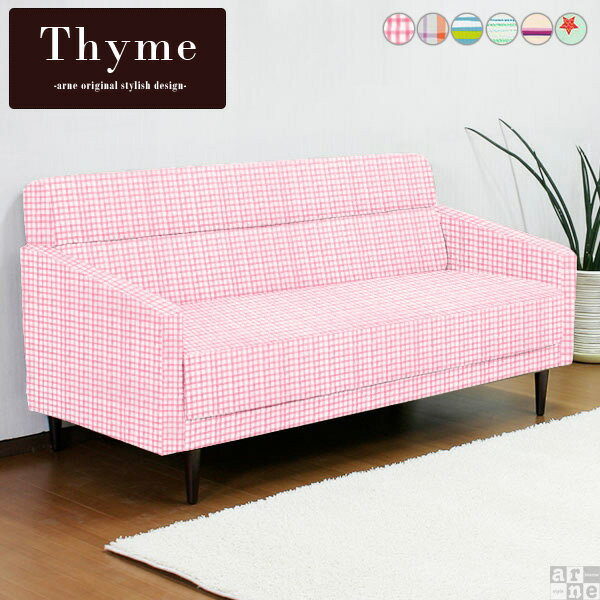 Thyme 3P パターン生地■サイズ約幅1530 奥行き750 高さ750 mm座面高さ：400 mm脚の高さ：150 mm梱包サイズ：約幅1650 奥行き840 高さ730 mm■材質[本体]Sバネ、ウレタンフォーム [脚]天然杢[張地...