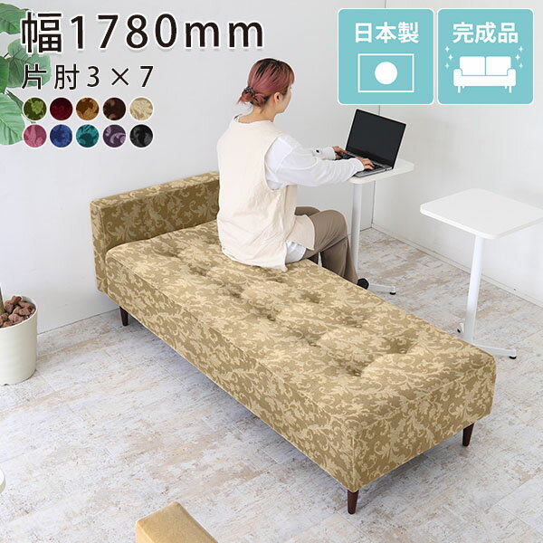 ベンチソファー ベンチスツールベンチ ダイニングソファ ベンチソファ 3人掛け ソファ 肘付 背もたれなし ヌック ダイニング 座面広い ごろ寝 ベンチ 座面高40cm ソファベンチ 三人掛けチェア リビング 3人掛けソファー ソファー 3人がけ 固め ベッド イス 脚取り外し □