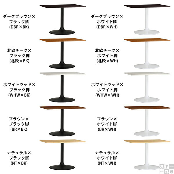 ダイニングテーブル 北欧 脚 ホワイト 低め 2人 ブラック 一本脚 高さ70cm リビングテーブル おしゃれ カフェテーブル 食卓 四角形 デスク 作業台 2人用 2人掛け ダイニング机 机 食事用 ソファーテーブル 幅100cm 食卓テーブル ダイニング用 ワークテーブル 応接室 【四角】