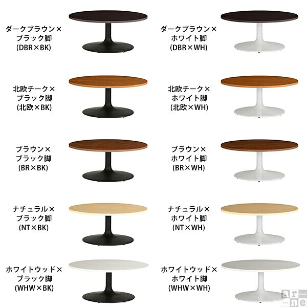 ローテーブル 丸 パソコンデスク 丸テーブル ゲーミングデスク カフェテーブル 一本脚 丸いテーブル 丸型 おしゃれ 円卓 北欧 ダイニングテーブル 円形テーブル ソファテーブル 円形 ラウンドテーブル ホワイト ローデスク ソファーに合う 低め 机 幅95cm 日本製 【丸型】 《 [2]