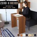 コンソールテーブル 玄関 薄型 デスク コの字 テーブル 奥行30 奥行狭い 花台 オシャレ コンソールデスク パソコンデスク 棚 作業台 勉強机 ホワイト コ...