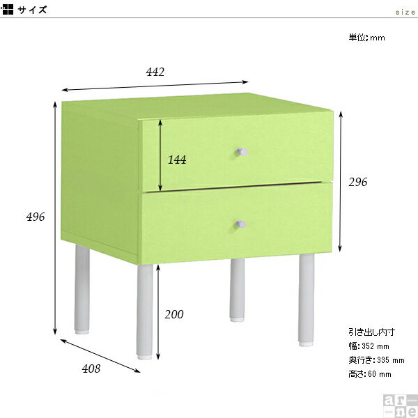 チェスト サイドチェスト スリム タンス ローチェスト 完成品 ミニチェスト 2段 引出し 収納 日本製 小さめ 奥行40 1人暮らし 奥行40cm おしゃれ コンパクト たんす 脚付き 北欧家具 可愛い お片付け おもちゃ収納 子供部屋 北欧 引き出し 洋服タンス 省スペース 幅45 高さ50