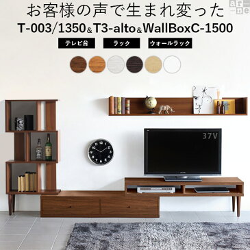 テレビ台 テレビラック 白 ローボード 完成品 伸縮 ホワイト コーナーテレビボード TVラック おしゃれ 43型 42インチ コード収納 壁掛け テレビボード コーナー 3段 ロータイプ ラック 40型 L字 40インチ 角置き TVボード 北欧 収納 木製 tv台 コーナーテレビ台 【セット割】