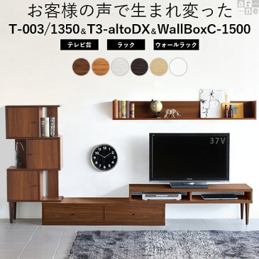 テレビ台 ラック 壁掛け ホワイト 伸縮 キャビネット モダン 扉付き テレビボード コード収納 白 低い コーナー 完成品 ロータイプ ローボード 32型 40型 角置き TVボード おしゃれ 伸長 収納 TV台 40インチ 国産 43型 北欧 木製 tv台 コーナーテレビ台 コーナーテレビボード