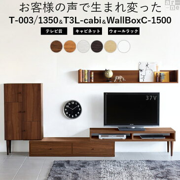 テレビ台 コーナー テレビラック テレビボード 伸縮 32型 40型 43型 キャビネット ウォールラック 150センチ 白 背面収納 TVボード コード収納 ホワイト 収納 ロータイプ 低い 壁掛け ローキャビネット ローボード 40インチ おしゃれ 完成品 北欧 脚付き tv台 ローテレビ台