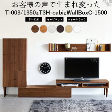 テレビ台 伸縮 テレビボード コーナー ローボード TVラック キャビネット 完成品 壁面収納 コード収納 ホワイト 壁掛け 低い 白 ロータイプ 40型 TVボード 32インチ 扉付き 北欧 40インチ tv 43型 コーナーテレビ台 おしゃれ ローテレビ台 コーナーテレビボード 【セット割】