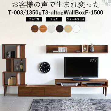 テレビ台 ローボード オープンラック 伸縮 壁掛け ラック 白 コーナーテレビボード TVラック コード収納 ホワイト テレビボード コーナー 北欧 ロータイプ 40型 おしゃれ tv台 TVボード tvボード 完成品 40インチ 43型 角 42インチ コーナーテレビ台 オシャレ 【セット割】