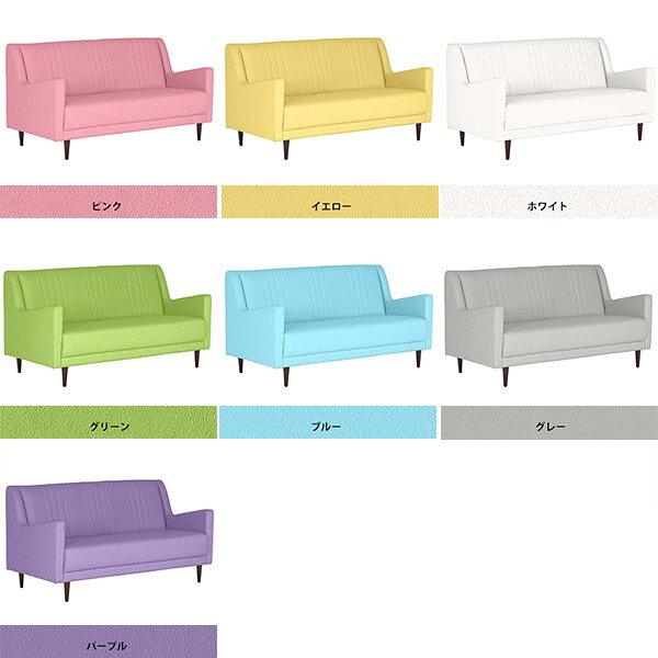 ソファ ハイバックソファー ソファー 3人掛け ハイバック 背もたれ 3人掛けソファ 3人がけソファー 三人がけソファ 三人がけソファー 高い リビングソファ ハイバックソファ 三人掛けソファー 合皮レザー 三人掛けソファ おしゃれ 3人 キッズソファ こども 脚取り外し SOFA [2]