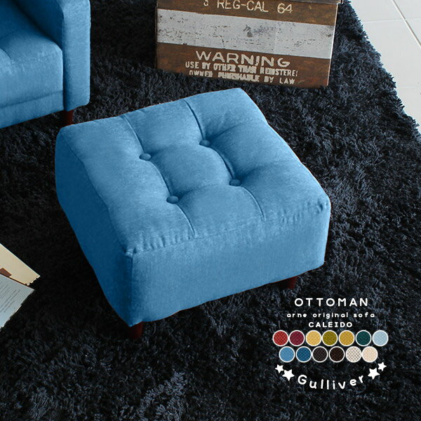 スツール コンパクト 子供用 オットマン 1人掛け ミニ 小さい 子供 小さいソファー おうちスタジオ ディスプレイ キッズルーム 足置き キッズソファー 子ども ローソファ 男の子 キッズ 子供部屋 待合室 ロビー インテリア 可愛い ペット 小型犬 猫 リビング 託児 子 □