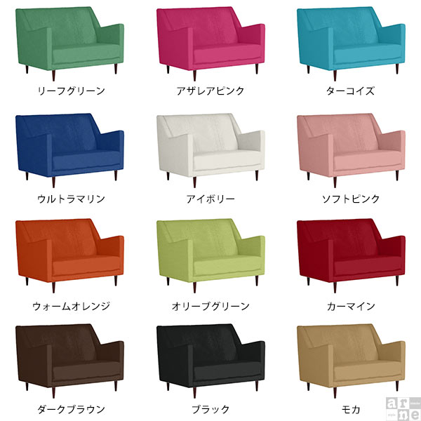 ソファー コンパクトソファー ハイバックソファー 脚付き 二人掛け 2人掛け 応接ソファー ふたりがけ コンパクト 二人掛けソファー 肘掛 ハイバック ハイバックソファ 2P 二人用 2人掛けソファ 背もたれ高い リビングソファ おしゃれ 2人用 フロアソファ 応接 椅子 □ [2]