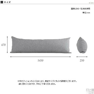 クッション 長い 抱き枕 ロング 大きい ロングクッション 長方形 ロングピロー 長クッション フロアクッション 四角 枕 大きめ ボディピロー 長いクッション 腰当てクッション 寝室 おしゃれ 柄 模様 ひっかき強い レトロ アンティーク ピロー 【約50cm×150cm 中綿付き】