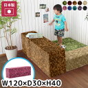 【クッション単品】 キッズコーナー キッズスペース 仕切り クッション キッズ 腰掛け 子ども ブロック ベビーサークル ソファー キッズルーム おしゃれ 遊び...