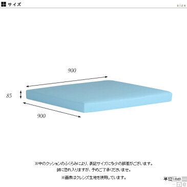 【単品マット】キッズコーナー ブロック クッション プレイマット クッション キッズスペース ジョイントマット ソファー 遊び場 北欧 子ども 椅子 子供用 部屋 子供部屋 病院 キッズマット ベロア 待合室 キッズルーム 保育園 kidsplayマット ミカエル生地