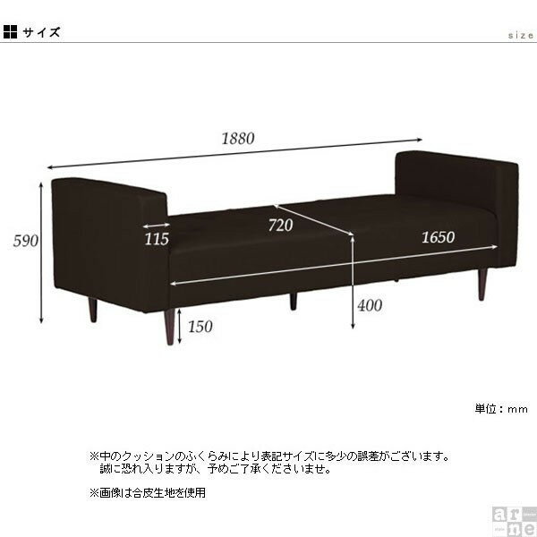 ダイニングベンチ 3人 ベンチソファ ソファ 約幅190cm ベンチ ダイニング ダイニン...
