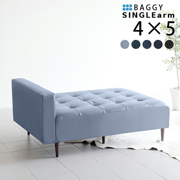 ダイニングベンチ デニム ベンチ ソファ 固め 2人掛けソファー ベンチソファー 背もたれなし 二人掛け 2人掛け ソファベンチ ダイニングソファ ソファー 2人がけ 北欧 デニムベンチ ベンチソファ リビング 肘掛けあり 座面高40cm ロータイプ 西海岸風 デニムソファ □