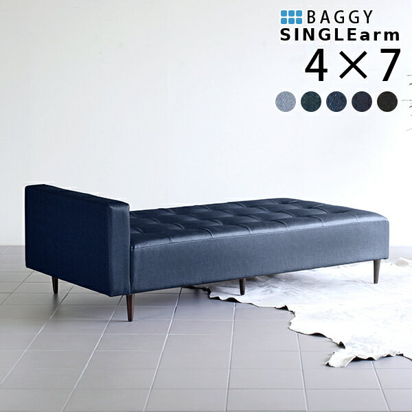 ベンチソファー 3人がけ ベンチ ベンチソファ おしゃれ ソファー デニムベンチ 背もたれなし 足が伸ばせる 座面広い ベンチチェア ソファベンチ ソファベッド ソファ 長椅子 北欧 肘掛け 三人掛け 3人掛け 寝れるソファー ロータイプ イス 肘付 デニムソファ 2人がけ □