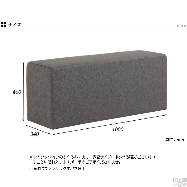 ベンチソファー ソファ ベンチ おしゃれスツール ロータイプ キューブ 背もたれなし 四角 玄関 ベンチチェアー ダイニングベンチ ダイニングスツール 固め ベンチチェア キッズチェア 低め スツール 低い ローソファ 北欧 待合椅子 ベンチスツール ロースツール キッズ 白 □ [3]