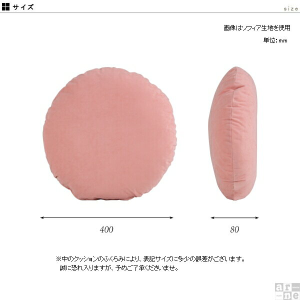 クッション 小さい 枕 丸型 おしゃれ 座布団 腰当て かわいい 円形 ミニ 中材付き 北欧 40×40 円形クッション 中身 無地 デニム チェアクッション 丸い 背もたれ 昼寝 丸 背当てクッション ソファクッション フロアクッション ジーンズ 約直径40cm 中綿付き デニム生地 △