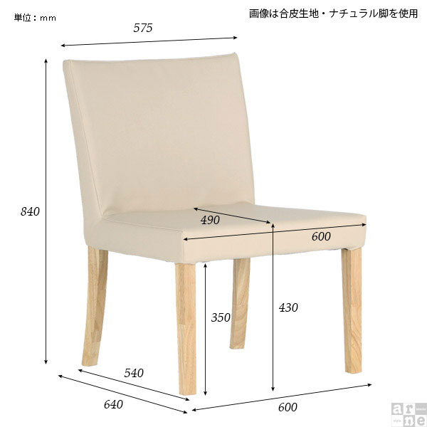 イス おしゃれ 座面高43 チェア リビングチェア ダイニングチェア ダイニングソファー ひとりがけ 完成品 アームレス 1人掛け 一人掛け ダイニングチェアー 木製 テーブルに合う 1人用 日本製 ファブリック ルンバOK 単品 チェア単体 1脚イス アメリカン デニム ブルー 青 □ [2]