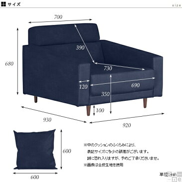 ソファー 1人用 防汚 合皮 1人掛け ソファ ソファチェアー クッション付き 北欧 一人暮らし チェア 一人用 インテリア おしゃれ コンパクト 一人掛けソファ ひとりがけ 椅子 ロー 一人掛け カフェ リビング 合成皮革 ダルメシアン柄 脚取り外し 模様 ホワイト モノトーン