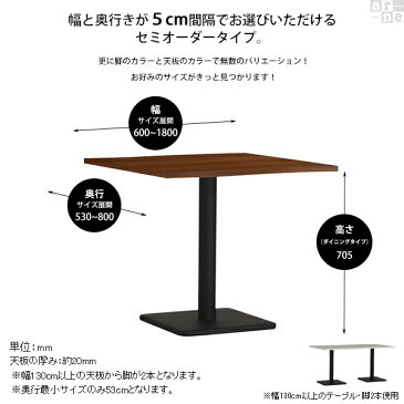 ダイニングテーブル 北欧 食卓テーブル 低め ソファーに合う テーブル 机 白 おしゃれ 木製 約幅110cm 応接テーブル 約高さ70cm ハイテーブル 2人掛け つくえ デスク ホワイト カフェ風 オフィス 作業台 ダイニング家具 デザイン リビング インテリア 新生活 River11053