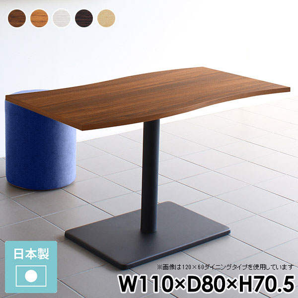 �����˥󥰥ơ��֥� ���ե����˹礦 �ϥ��ơ��֥� ���ܵ� ���롼�� �̲� ������� ���ե��ơ��֥� ����ơ��֥� 2�ͳݤ� �� �ơ��֥� ...