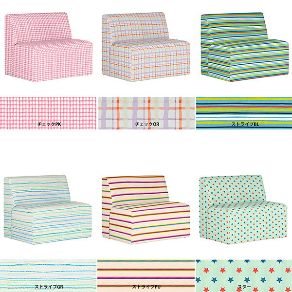 ダイニングソファ 背もたれあり ベンチソファー 1人 ソファー おしゃれ 1人掛けソファ かわいい 1.5人掛け アームレス コンパクト 1人がけ 1人掛け 1人用 ベンチ 椅子 フロアソファ 固め 一人用 ベンチソファ コンパクトソファ オーダー ダイニングソファー 幅90cm 待合室 □