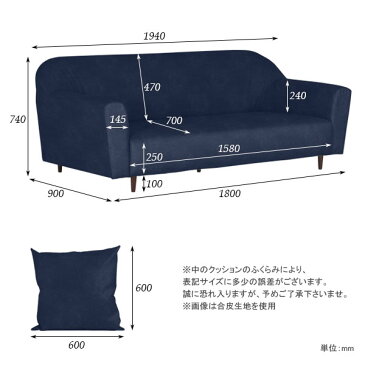 3人掛け ソファ 合成皮革 ソファー 広め 三人掛け リビング 3人用 合皮レザー 合皮ソファ 3Pソファ ローソファ ロータイプ モダン 日本製 北欧 2人暮らし 3人掛けソファ シンプル レトロ おしゃれ カフェ 北欧風インテリア 国産 美容室 書斎 休憩室 B-sofaW3P 合皮生地