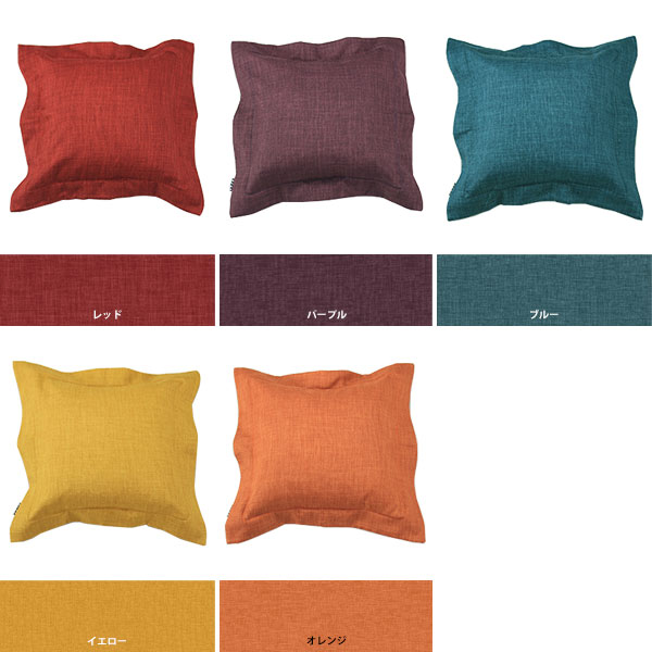 ソファークッション 座布団 クッション 45×45 45×45cm 45x45 カバー 可愛い かわいい アクセントクッション 北欧 リゾート生地 おしゃれ 背もたれ 無地 45cm リネン風 デスク クッションカバー 中身 中材 正方形 レトロ カフェ ショップ 【約45cm×45cm 中綿付き】 》 [2]