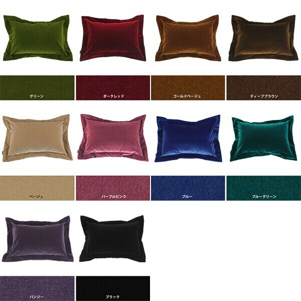【約43cm×63cm カバーのみ】 枕カバー クッション カバー 無地 クッションカバー 長方形 角型 カバー単品 ピローカバー ステッチ 枕 インテリア おしゃれ 紫 カバーのみ ベルベット アクセント ピロークッション ベロア レトロ かわいい 縁取り カフェ まくらカバー 》