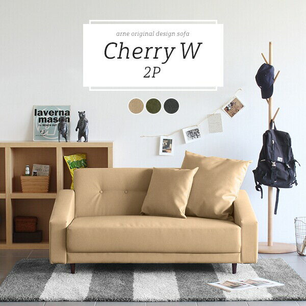 Chair - 2人掛けソファ おしゃれ ソファ ローソファー ソファー 2人用ソファ 座面広い 2人掛 2.5人掛け 二人掛けソファー 脚付き 2人がけ 奥行きが広い カウチソファ ロータイプ 2人 カウチ 2人用 北欧 2人掛け ニ人掛けソファ 固め オシャレ 座面広め 二人掛け 二人用 二人 ロー □
