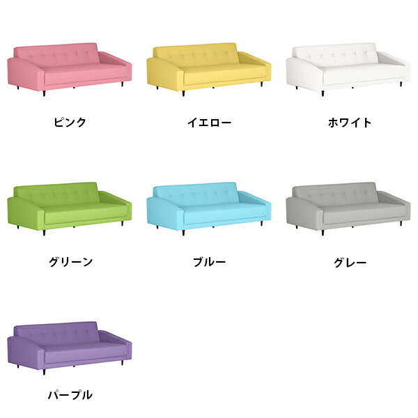 3人掛けソファー ローソファー 3人 座面広い ワイドソファ 3人掛け 3人用 三人掛け ソファ リビングソファ カウチソファ カウチ ソファー 北欧 寝れる おしゃれ 3人掛けソファ 3人がけ 脚付 ローソファ ロータイプ 三人掛けソファー 座面広め リビングソファー 応接ソファ □