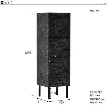 チェスト 脚付き 完成品 おしゃれ 高級感 スリムチェスト タンス 引き出し 6段 デスクサイド サイドチェスト 幅40 ホテル ショールーム オフィス リビングチェスト サロン リビング 寝室 日本製 鏡面 クローゼット 衣類収納 大理石柄 事務所 店舗 black_pearl_40Mチェスト