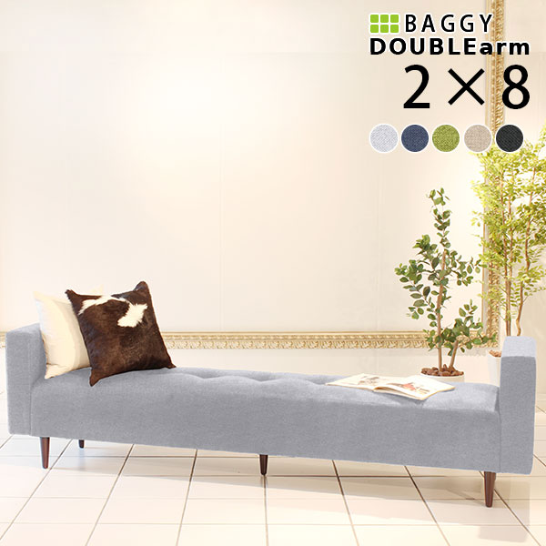 ベンチソファ ソファーベッド ソファー 北欧 おしゃれ ロング ダイニングベンチ 待合椅子 寝椅子 横長 背もたれなし 肘掛け 長椅子 寝れる ルンバブル 3人がけ ロングベンチ ダイニングチェア ベンチチェア ダイニング チェア 3人掛 寝れるソファー 病院 背もたれのない □