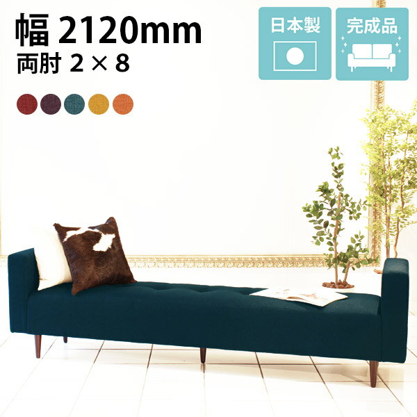 ダイニングベンチ 3人 ソファベンチ ベンチソファー ベンチ おしゃれ 長椅子 ベンチソファ 座面高40cm ..