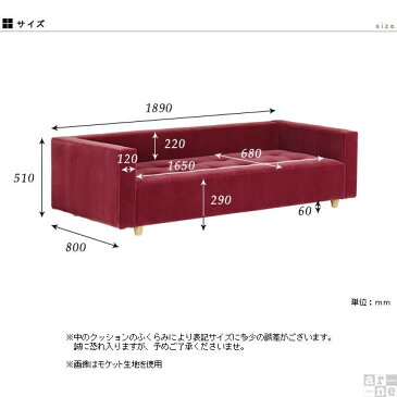 ベンチ ベンチソファー 長椅子 ベンチチェア 座面広い ソファーベンチ ローソファー 背もたれあり ソファー リビング 北欧 ロータイプ 3人掛け 日本製 背もたれ 玄関 いす おしゃれ ベンチソファ 脚付き ロビーベンチ 病院 チェア オフィス 1人用 3人掛けベンチ コの字