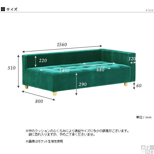 ソファ ベンチソファー ベンチ 2人掛け 2.5人 ソファベッド チェア ふたりがけ おしゃれ カウチソファ 背もたれあり フロアソファ ソファーベンチ コーナー 固め 片肘 背もたれ低い ローソファ コーナーソファ ベンチソファベンチ 背もたれ ロータイプ 待合椅子 北欧 硬め □ [3]