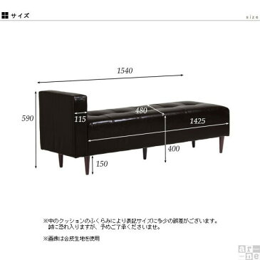 ベンチソファー 背もたれなし コンパクト 肘付き ベンチ ソファ 3人掛け ベンチソファ ソファベンチ 長椅子 片肘 ダイニングベンチ ダイニングチェア ダイニングソファ ベンチチェア 椅子 ロビーベンチ 長イス 2人掛け おしゃれ ローソファー ソファー ローソファ 病院 国産
