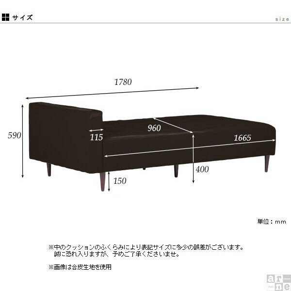 ベンチ 座面広い ダイニング 寝れるソファー ソファ おしゃれ ごろ寝 座面40cm 背...