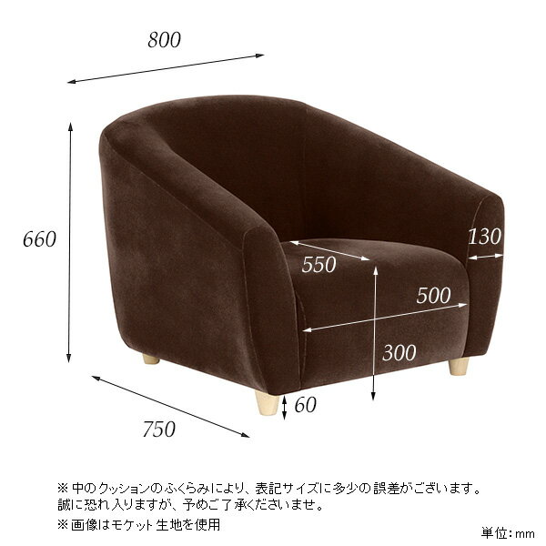 ひとりがけソファー 1人用ソファ 一人掛け ひ...の紹介画像3