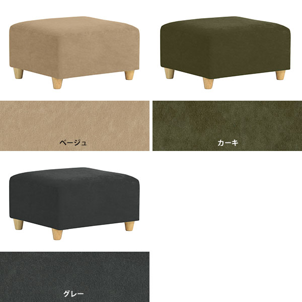 オットマン オフィス ロースツール フットレスト 一人掛け 足置き 北欧 椅子ロビースツール コンパクト 日本製 おしゃれ ベンチチェア ローチェア チェア 小さい 丸み ソファ スツール 脚付き 足置き台 スツールベンチ ロータイプ 待合室 玄関チェア リビング ソファー用 □