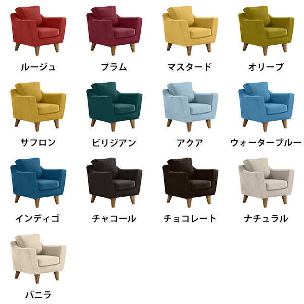 【Riche1P専用カバーのみ】 一人掛けソフ...の紹介画像2