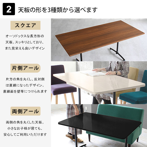 ���������ơ��֥� ����ơ��֥� ���ե��ơ��֥� �ե꡼���ɥ쥹�ǥ��� �Ұ���Ʋ�ѥơ��֥� ������� ���������ǥ��� �����˥󥰥ơ��֥� ʿ�� �礭�� �ǥ��� ��������ʥå� ��Ϳ� 4�ͳݤ� ���ե������˥󥰥ơ��֥� ��� 6�ͳݤ� 120cm �����˥� ��ӥ󥰥����˥� ��