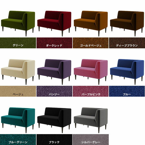 2人掛けソファー スリム ダイニングベンチ おしゃれ 2人掛け 二人がけ ダイニングソファ ふたりがけソファー ベンチソファ 背もたれ ソファ兼用 コーナーソファー 座面高45cm 北欧 ダイニングチェア 2人がけ ひっかき強い ダイニング 二人掛けソファ コンパクトソファ □ [2]