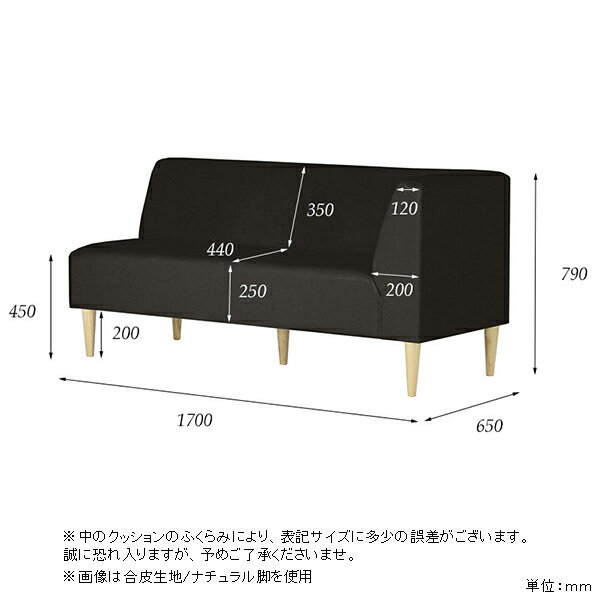 3人掛け コーナーソファー ベンチソファー 片肘 フロアソファー 3人掛けソファ 三人掛けソファー コーナー 椅子 ダイニングベンチ ダイニングソファー 座面高45cm 3人用 応接ソファー 食卓椅子 三人掛け 北欧 リビングダイニング おしゃれ 3Pソファ 脚取り外し ベンチチェア