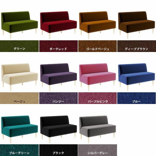 ダイニングベンチ 2人がけ 2人掛けソファー おしゃれ 2人掛け アームレス ベンチソファー コンパクトソファ スリム ふたりがけ 2人用 かわいい ひっかき強い 二人がけ ソファ 2.5人 ダイニングチェア モケットグリーン 二人掛け 北欧 背もたれつき 【ナチュラル脚】 □ [2]