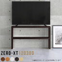 テレビラック テレビ台 ハイタイプ おしゃれ 高さ70cm テレビボード 薄型 55インチ 120cm オープンラック ミドルボード 北欧 高さ70センチ 幅120センチ 55型 収納 42インチ 脚付 TVボード 43インチ対応 脚付き 50インチ対応 55v 幅120cm 42型 ディスプレイラック 12030D △