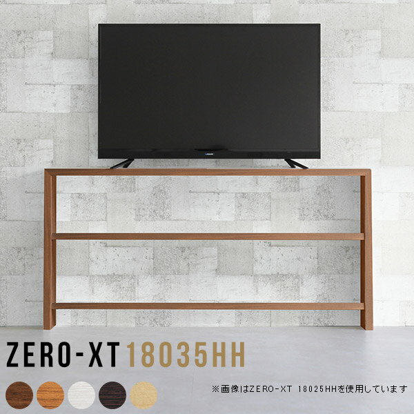テレビボード 180 ハイタイプ おしゃれ 46インチ 高い 55インチ テレビラック 幅18...