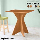カウンターテーブル 四角 スクエア 幅90cm ハイテーブル 90cm幅 バーカウンターテーブル 北欧 おしゃれ カフェテーブル バーテーブル 立ち飲み ハイタ...